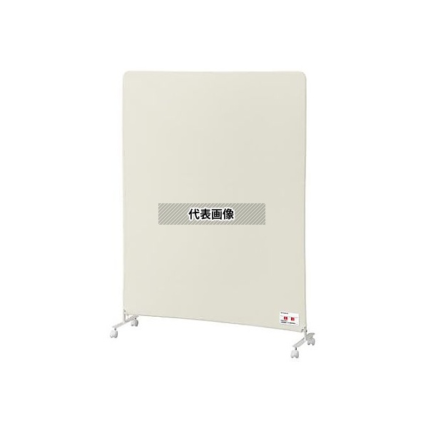 アズワン(AS ONE) 1200x340x1610mm パーテーション(抗菌・防炎 EA954EA-14 入数:1個|ファーストFACTORY