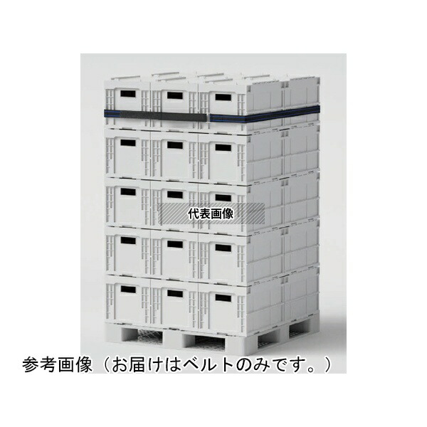 エコシステム HB-L-1mai エコベルトHB-L 50mm×5.5m 対応外周465～535cm 1枚 [法人限定]