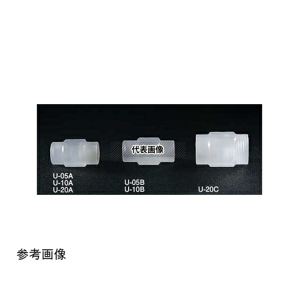 アズワン(ASONE) U-10A ユニオン 1/4-28×1/4-28 1.0mm 3個入