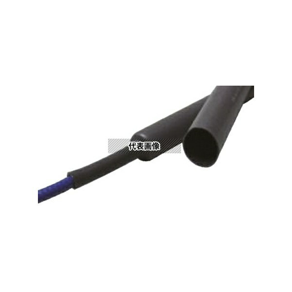住友電工 1/2INX1.2M 熱収縮チューブ 収縮前 12.7mm 収縮後 4mm 黒 1袋(5個入)