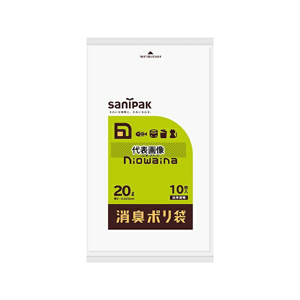 日本サニパック SS20 消臭ポリ袋 ニオワイナ niowaina 20L 10枚×60冊入