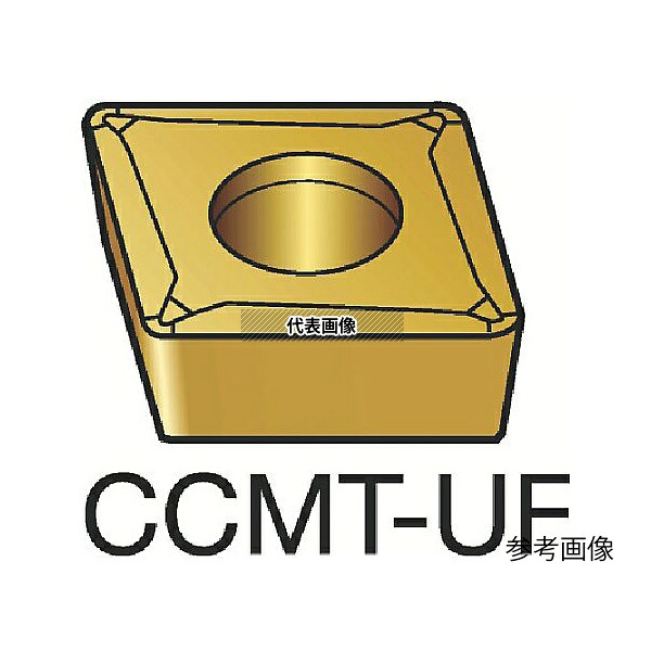 サンドビック CCMT09T302UF コロターン107 旋削用ポジチップ(130) 1125 1セット(10個入)
