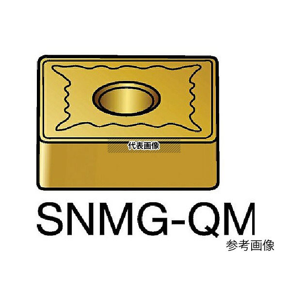 サンドビック SNMG090312QM T-Max P 旋削用ネガチップ(110) 5015 1セット(10個入)