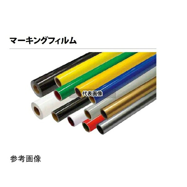 桜井 VC90967B ビューカル900 バイオレット 1010×10M