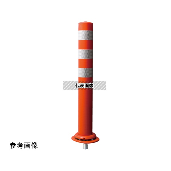 セキスイ PCCTR-100RW-F 車線分離標 ポールコーンCITY R 1本脚(小穿孔)タイプ H1000mm 赤 17,989円