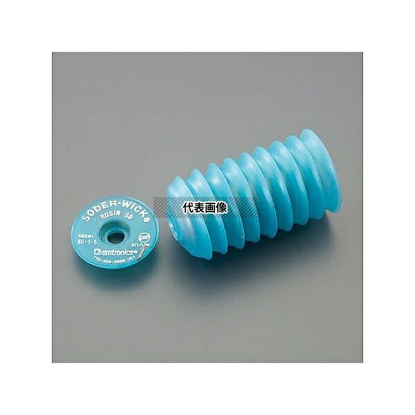 アズワン(AS ONE) 0.9mm ソダーウィック(25巻) EA323-1A 入数：1箱(25個入)｜ファーストFACTORY 11,858円