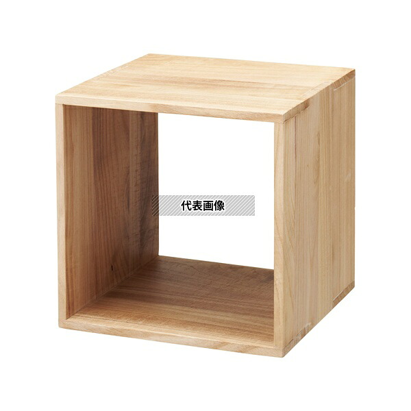 アズワン(ASONE) 61-806-53-2 木製ディスプレイボックス ナチュラル 30cm角