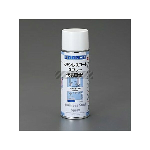 アズワン(AS ONE) 400ml ステンレスコート･スプレー(艶無し/12本) EA920SW-4B 入数：1箱(12本入)｜ファーストFACTORY