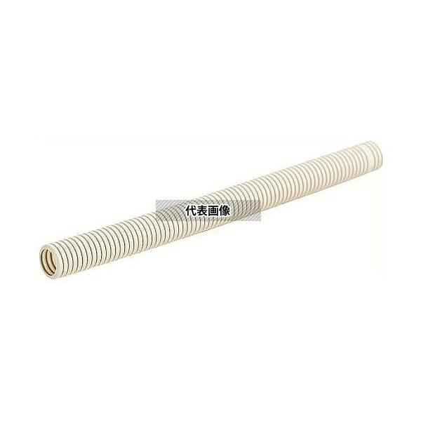 アズワン(AS ONE) φ28mmx30m [配線用]フレキ管(防ソ/ベージュ) EA947HN-311 入数：1巻｜ファーストFACTORY