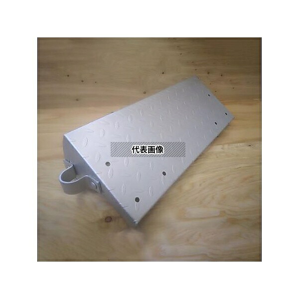 アズワン(AS ONE) 250x620mm 角度調整機能付自在ステップ(1枚) EA948TF-106 入数：1枚｜ファーストFACTORY