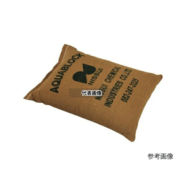 伊藤忠リーテイルリンク ND20 日水化学工業 吸水性土のうアクアブロック 再利用可能版