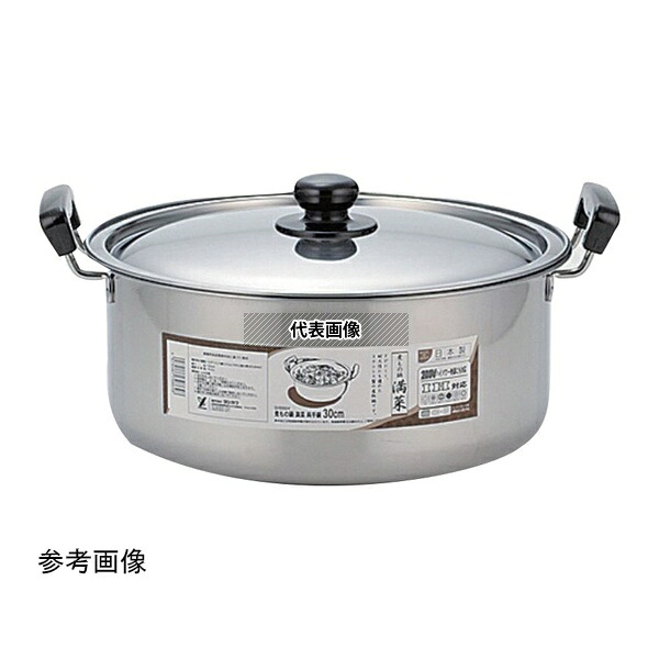 ヨシカワ SH9864(30cm) IH煮もの鍋 満菜両手鍋 9.6L 30cm