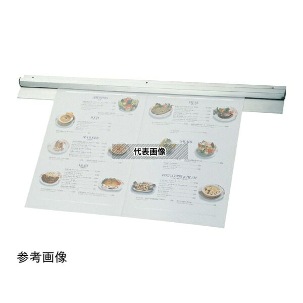 スギコ産業 TO-131C スギコ 18-0メニューハンガー 450×85mm