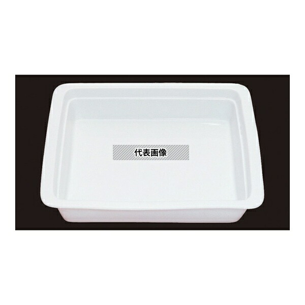 アズワン(ASONE) PB625-23(2/3) 角型スマートチェーフィング専用陶器