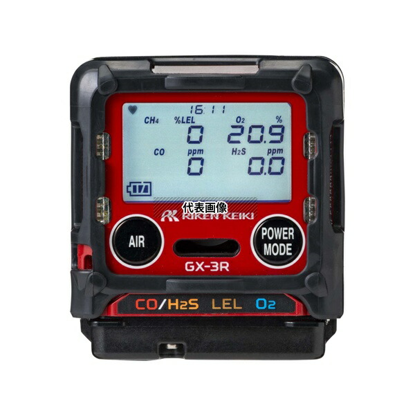 理研計器 GX-3R(TYPE B) HC 個人装着型マルチガス検知器 タイプB イソブタン仕様(トレーサビリティ証明書付) [法人限定]