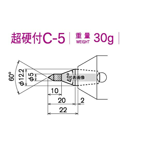 カブト工業 SHTC5 センターヘッド(M.T.No.2.3.4用)超硬付C-5