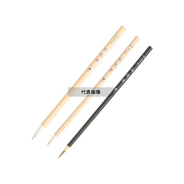 あかしや PN/3VS 絵手紙入門筆 3本組×5セット入