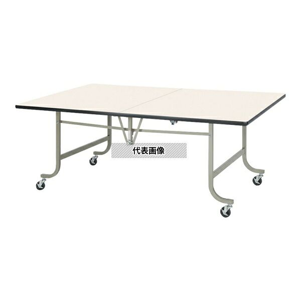 ニシキ工業 OXN-1890H-IV 折りたたみ作業台 アイボリー 1800×900×900mm [法人限定]