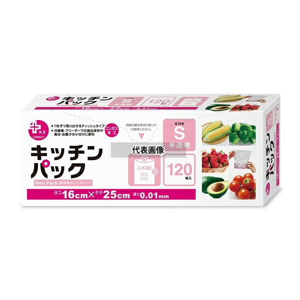 オルディ PP-KP-S プラスプラスキッチンパック S 半透明 120枚×120冊入