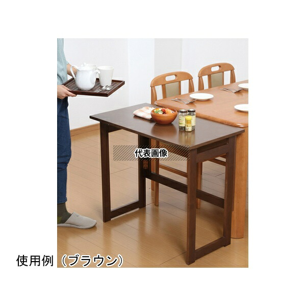 ファミリー・ライフ 330010 天然木折りたたみテーブル 高さ69cm ブラウン