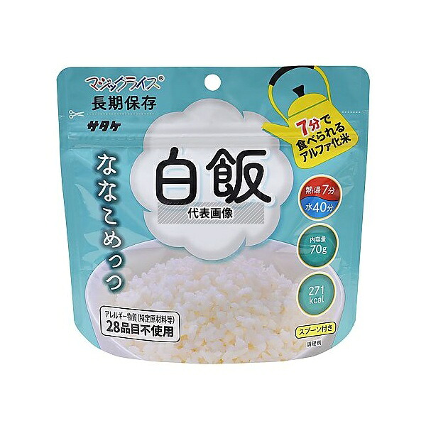 サタケ 1FMR31100BE マジックライス ななこめっつ 白飯 20袋入