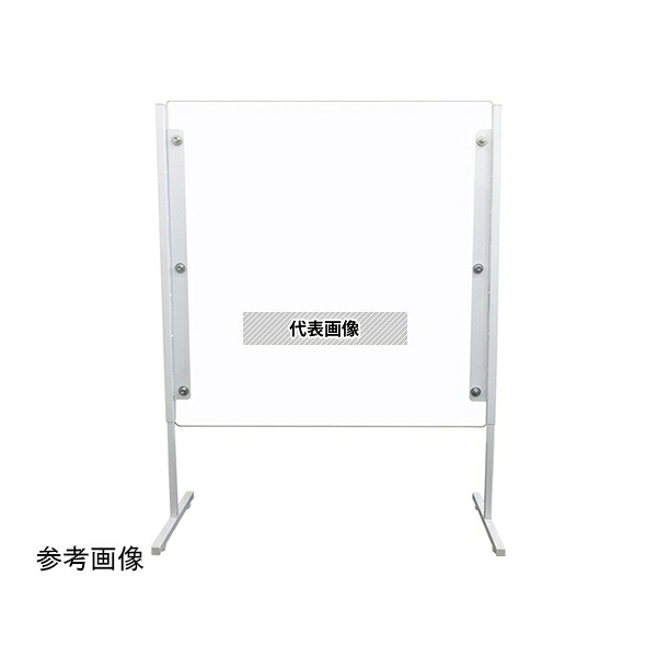 アイ・エル・シー PSH-900 昇降式アクリルパーテーション90cm [法人限定]