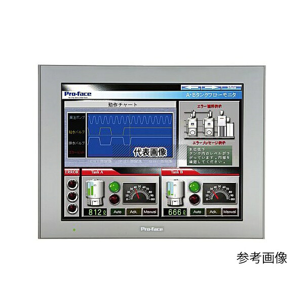 シュナイダーエレクトリックホールディングス PFXGP4601TAA プログラマブル表示器 GP4000シリーズ スタンダードタイプ 12型 AC アナログ [法人限定]