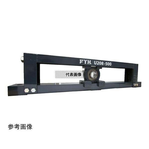 FYH UCTU210500 ピローブロック 50×210×890mm