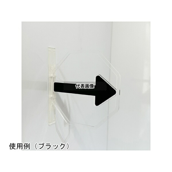 西崎ベース 3way-0100-BK ツケレルン3Wayピクトサイン(矢印02) ブラック