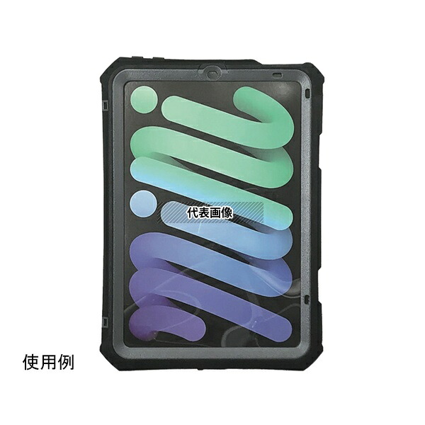 ブルー TBC-IPM6BL02S iPad mini 6対応IP68(防水・防塵)ケース/ペンホルダー(充電不可)、ストラップ付|ファーストFACTORY