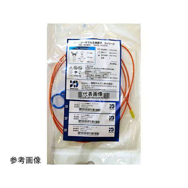マイクロテック SNBF13-11023230 ディスポーザブル生検鉗子 Sシリーズ 外径2.3mm 有効長2300mm 1箱(10本入)