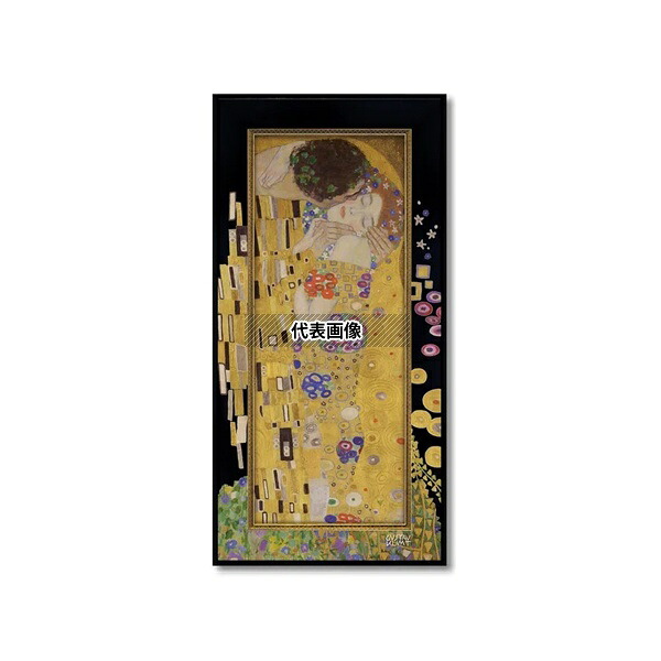 ユーパワー BA-10065 ビッグアート ～名画Lシリーズ～(クリムト「キス」)