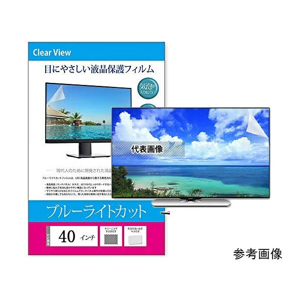 緑であること活動の領域