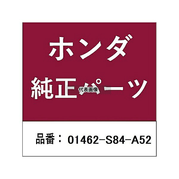 HONDA (ホンダ) 01462-S84-A52 ホンダ・honda純正部品 ブレーキマスターキット用