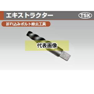 アヅマ工具 812 TSK エキストラクター 適合ボルト：76.0～90.0mm