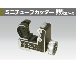 BBKテクノロジーズ 174-F チューブカッター 切断サイズ：φ10～28mm 11,370円