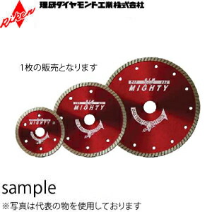 理研ダイヤモンド工業　乾式エンジン・電動工具用リムブレード　リムマイティ　RC-6　サイズ：150×2.2×6.0mm(穴径22.0)