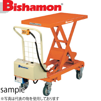 ビシャモン(スギヤス) バッテリー上昇式テーブルタイプ リフターBX BX75B　最大積載能力：750kg[法人限定][送料別途お見積り]