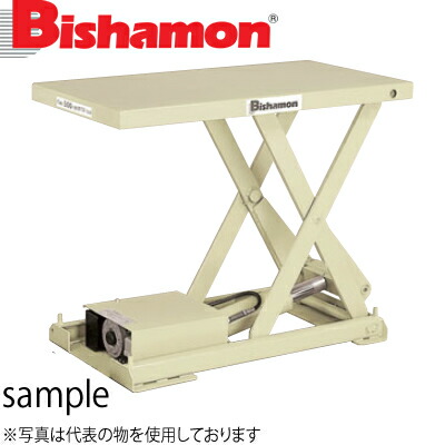 ビシャモン(スギヤス) 油圧駆動式テーブルリフト チビちゃんX 単相100V X50SB-B　最大積載能力：500kg [法人限定][送料別途お見積り]｜ファーストFACTORY