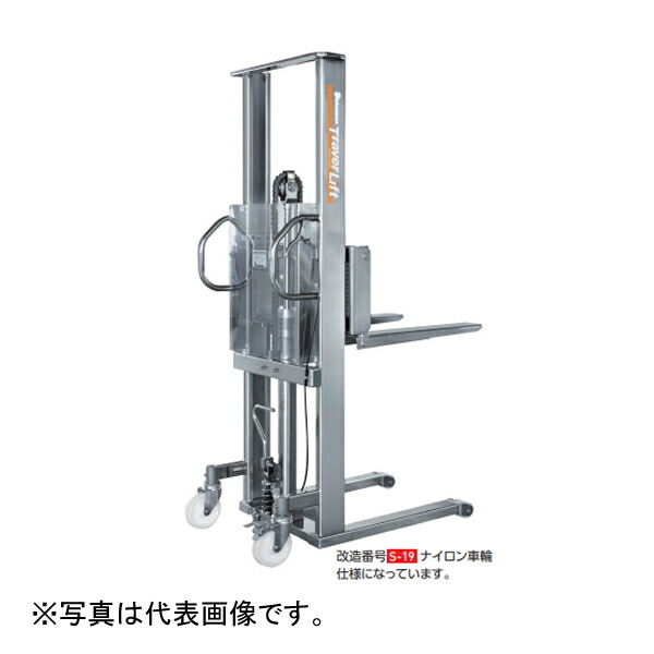ビシャモン(スギヤス) フォーク式トラバーリフト ST38-HL　手動昇降タイプ [法人限定][送料別途お見積り]