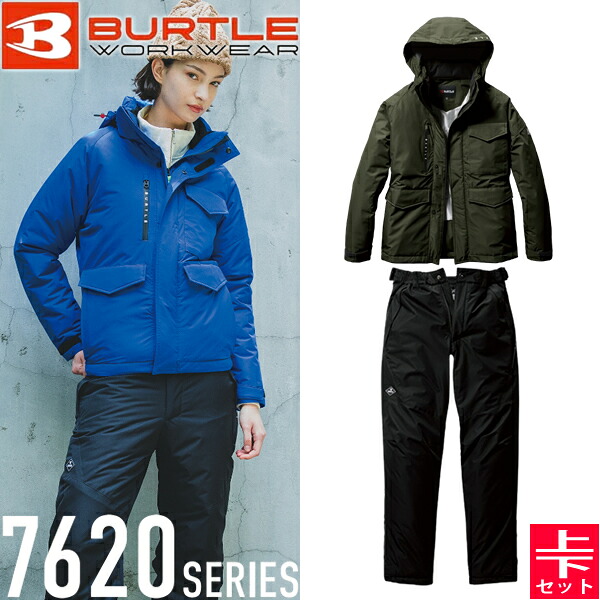 BURTLE(バートル) 作業着 作業服 7620シリーズ 7620・7622上下セット 14.ミルスグリーン 防水防寒ジャケット＆防水防寒パンツ 2024年秋冬 ストレッチ 耐水圧15,000mm 防風性 撥水 静電ケア【在庫有り】｜ファーストFACTORY