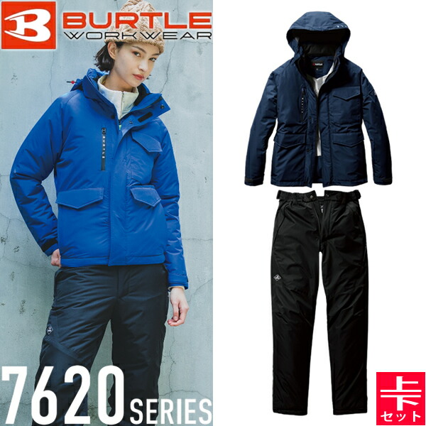 BURTLE(バートル) 作業着 作業服 7620シリーズ 7620・7622上下セット 3.ネイビー 防水防寒ジャケット＆防水防寒パンツ 2024年秋冬 ストレッチ 耐水圧15,000mm 防風性 撥水 静電ケア【在庫有り】｜ファーストFACTORY