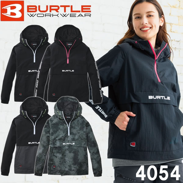 burtle-4054.jpg