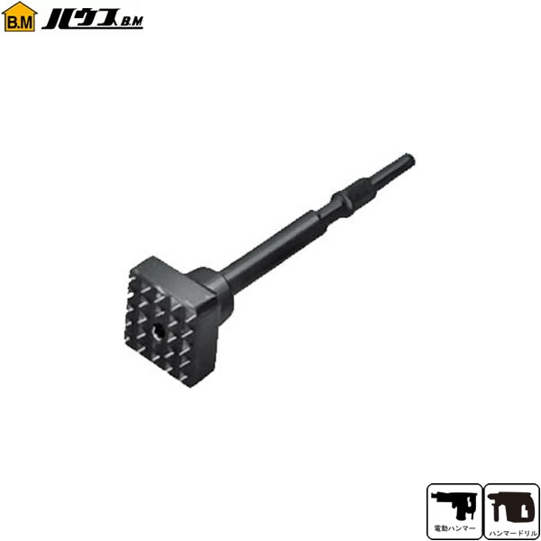 ハウスBM　ビシャン(面粗し)(電動ハンマー用)　BTC-21　『入数：1本』　対辺幅：21mm　60□
