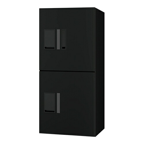 ナスタ(NASTA) プチ宅unit　KS-TL01R05AN-BK　H400&times;2（捺印付きボックス&times;1）ブラック&times;ブラック　前入前出 機械式　[法人限定]｜ファーストFACTORY