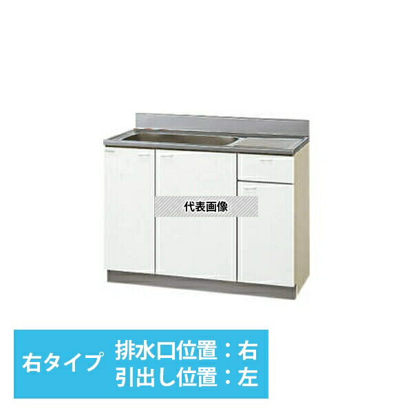 クリナップ　クリンプレティ　GTS-105MTFR　流し台　点検口付き　右タイプ　色ホワイト　間口1050mm奥行550mm高さ800mm [時間指定不可] [法人限定]｜ファーストFACTORY