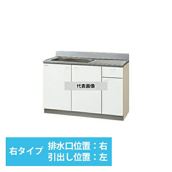 クリナップ　クリンプレティ　GTS-120MTFR　流し台　点検口付き　右タイプ　色ホワイト　間口1200mm奥行550mm高さ800mm [時間指定不可] [法人限定] 23,234円
