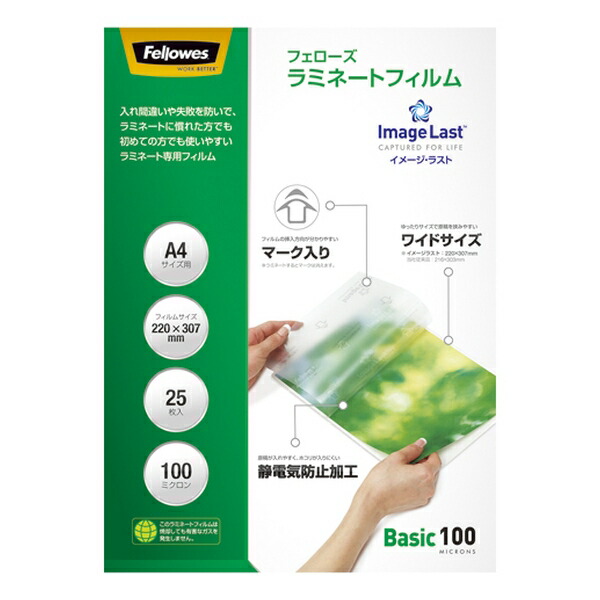 楽天市場】LEITZ パウチラミネーター iLAM OFFiCE PRO A3 LLMOPA3