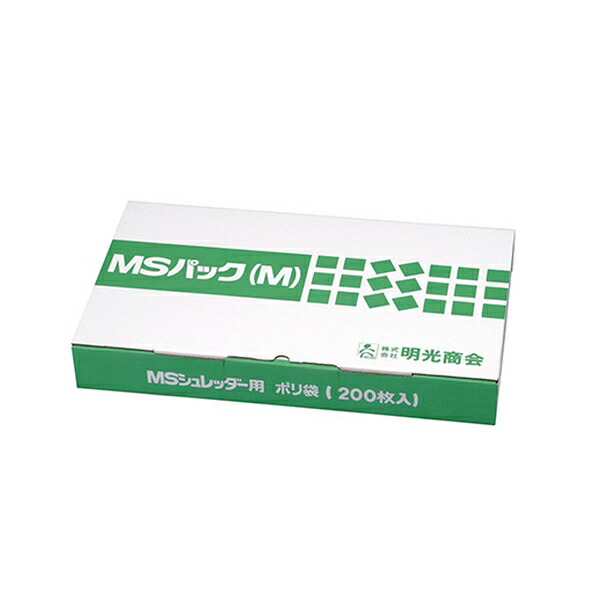 明光商会 MSパック Mサイズ シュレッダー用ゴミ袋 MSﾊﾟﾂｸM200 12,246円