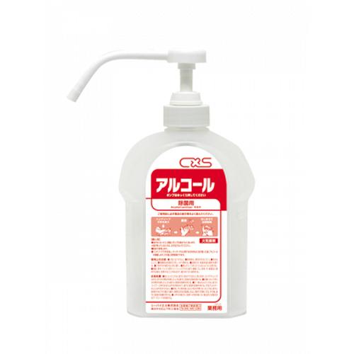 CXS(シーバイエス)　アルコールボトル　600　No.3140009　600ml（空ボトル）×6本